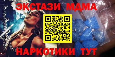 шишки Апрелевка