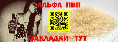 шишки Апрелевка