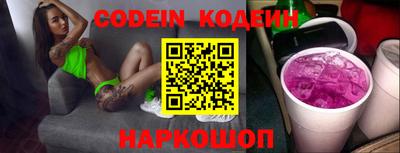 кокаин VHQ Волгодонск