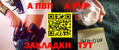 кокаин VHQ Волжск