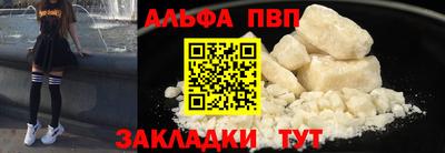 шишки Апрелевка