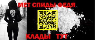 меф Апшеронск