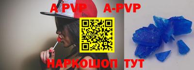 тгк Аргун