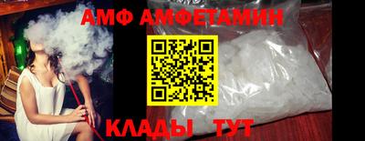 прущие крисы Волжский