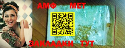 меф Апшеронск