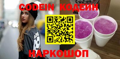 тгк Аргун