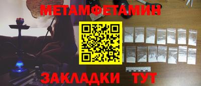 меф Апшеронск