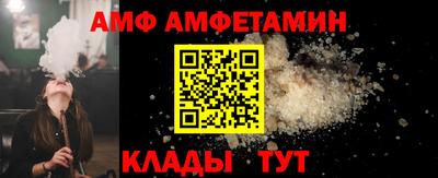 тгк Аргун