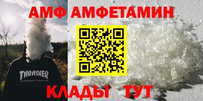 кокаин VHQ Волгодонск