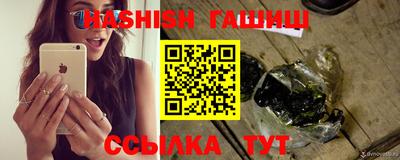 тгк Аргун