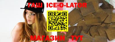 прущие крисы Волжский