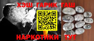 меф Апшеронск