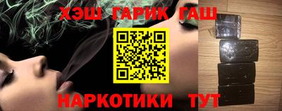 кокаин VHQ Волгодонск