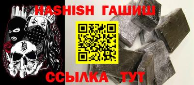 кокаин VHQ Волгодонск