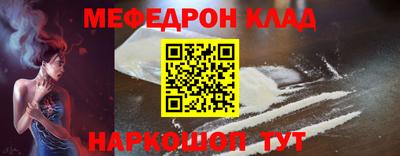 тгк Аргун