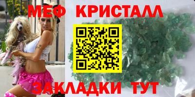 тгк Аргун
