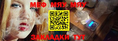тгк Аргун