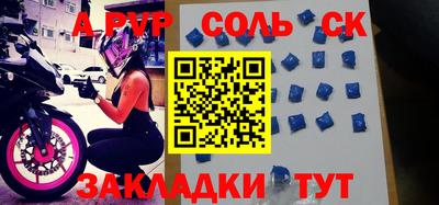 тгк Аргун