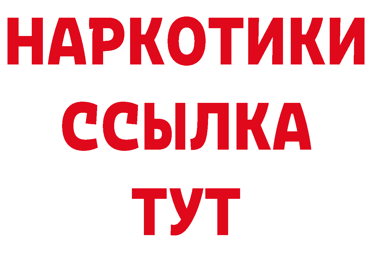 БУТИРАТ оксана рабочий сайт даркнет ОМГ ОМГ Ярославль