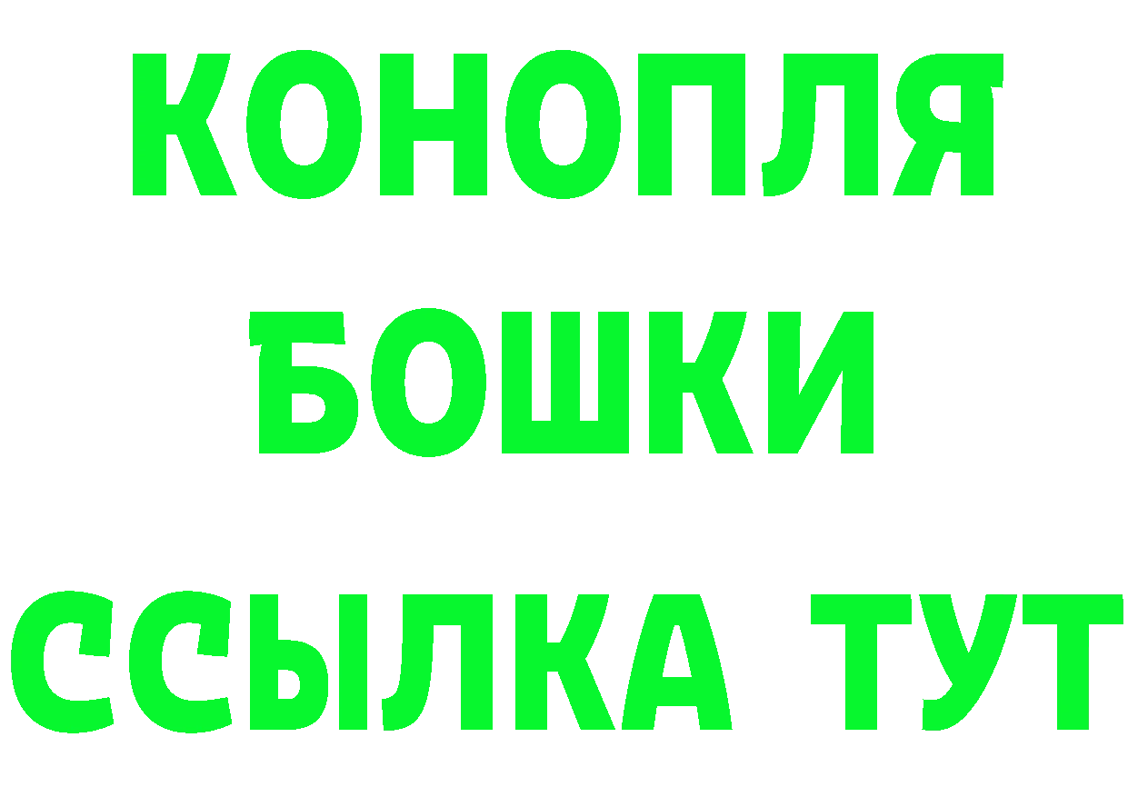 ГЕРОИН VHQ ТОР маркетплейс MEGA Ярославль