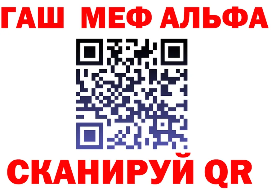 АМФ Розовый как зайти площадка KRAKEN Ярославль
