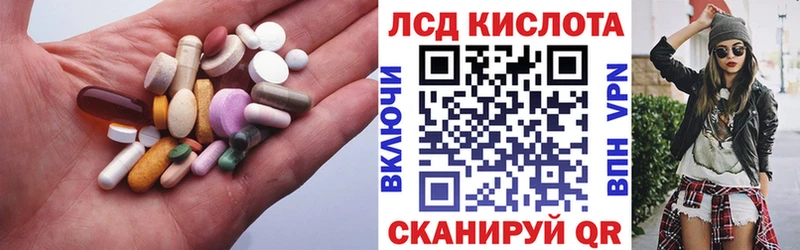 даркнет сайт  это какой сайт  LSD-25 экстази ecstasy  Ярославль 