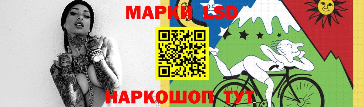 ЛСД экстази кислота  LSD-25 экстази  Ярославль  Вход с VPN  ЛСД экстази кислота 