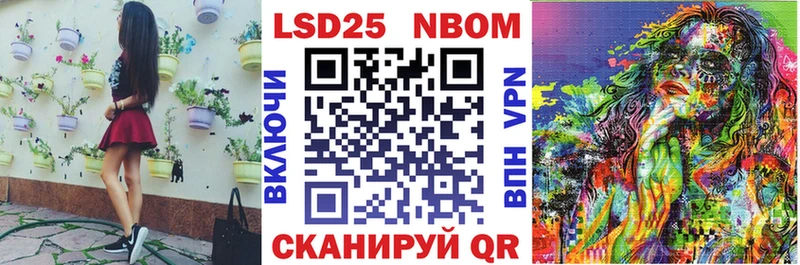 дарнет шоп  блэк спрут ссылка  Марки NBOMe 1500мкг  Ярославль 