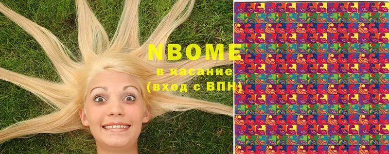 Марки NBOMe 1,8мг  мега ссылка  Ярославль 