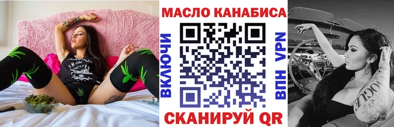 ТГК концентрат  Ярославль 