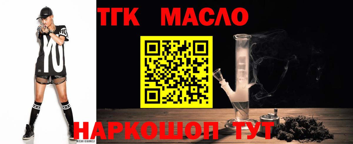 ГАШИШ  Канабис  Конопля  МЕТАМФЕТАМИН  Ярославль  МЕФ   Лсд 25  Вход с VPN  ЭКСТАЗИ 