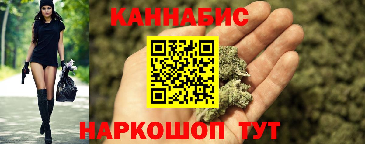 Шишки марихуана планчик Ярославль